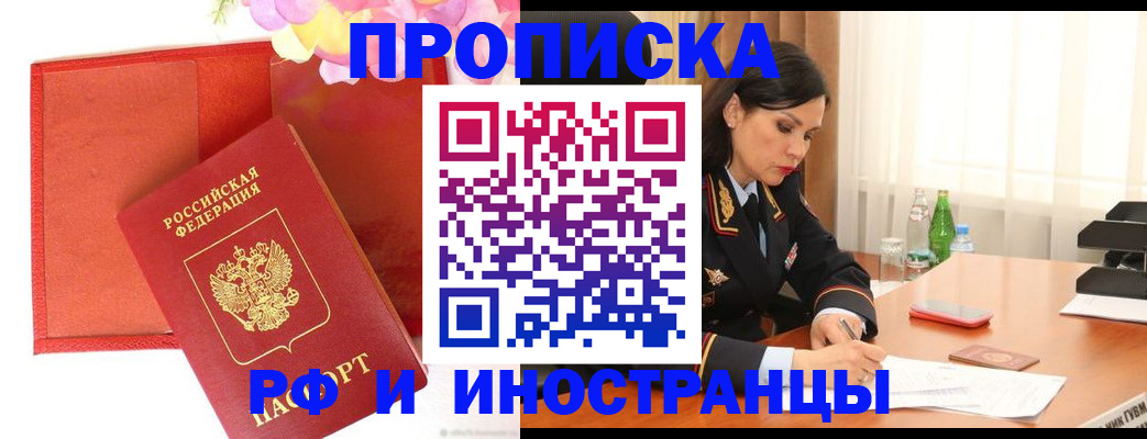 регистрация для дет. сада в Сарапуле